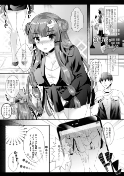 Page 6 of Hikikomori-kei Mahou Tsukai no Pakopako Dosukebe Satsuei Mendan