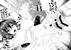 Page 24 of Ero Yakyuuken de Maketan dakara Aya Onee-san ga Suki ni Shichau wa yo