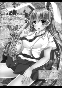 Page 34 of Ero Yakyuuken de Maketan dakara Aya Onee-san ga Suki ni Shichau wa yo