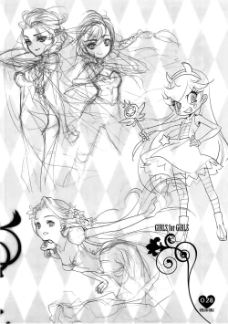 Page 26 of Shoujo You Shoujo