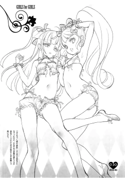 Page 28 of Shoujo You Shoujo