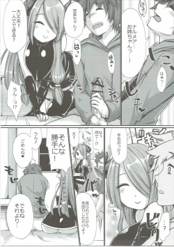 Page 6 of Narmaya no Ori