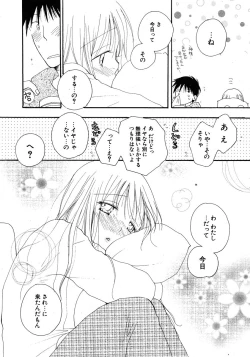 Page 11 of COMIC Potpourri Club 2005-12