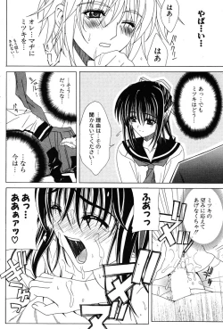 Page 130 of COMIC Potpourri Club 2005-12