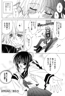 Page 136 of COMIC Potpourri Club 2005-12