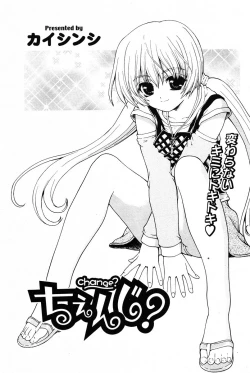 Page 155 of COMIC Potpourri Club 2005-12