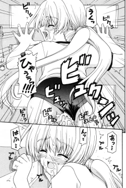 Page 169 of COMIC Potpourri Club 2005-12