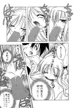 Page 31 of COMIC Potpourri Club 2005-12