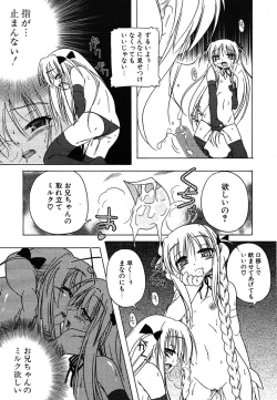 Page 35 of COMIC Potpourri Club 2005-12