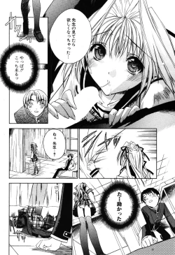 Page 56 of COMIC Potpourri Club 2005-12