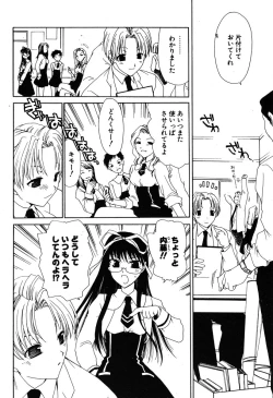 Page 70 of COMIC Potpourri Club 2005-12