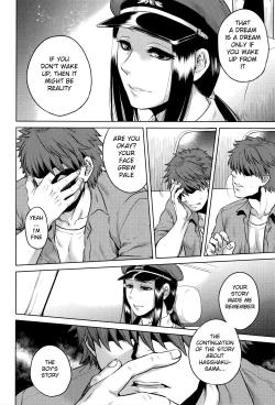 Page 202 of Hachishaku Hachiwa Keraku Meguri - Igyou Kaikitan