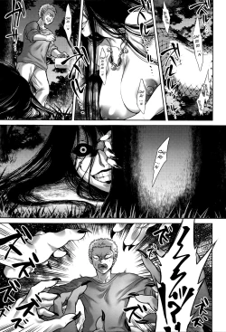 Page 94 of Hachishaku Hachiwa Keraku Meguri - Igyou Kaikitan