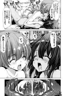 Page 103 of Imouto dakedo Oniichan, H Shiyo! H Shiyo! H Shiyou yo!
