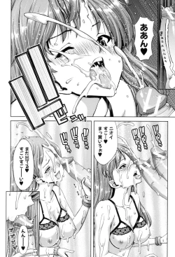 Page 10 of Imouto dakedo Oniichan, H Shiyo! H Shiyo! H Shiyou yo!