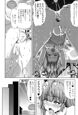 Page 28 of Imouto dakedo Oniichan, H Shiyo! H Shiyo! H Shiyou yo!