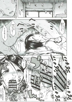 Page 12 of Jardin Hotel