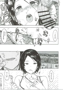 Page 14 of Jardin Hotel