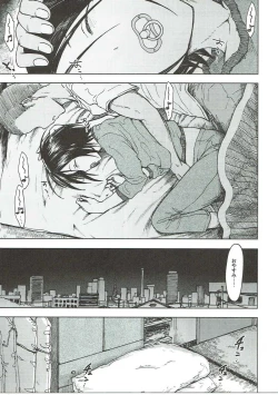 Page 16 of Jardin Hotel