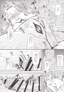 Page 13 of Risakatsu!