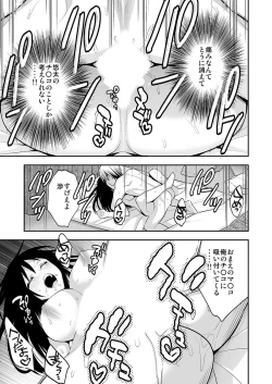 Page 21 of Nyotaika Supple1