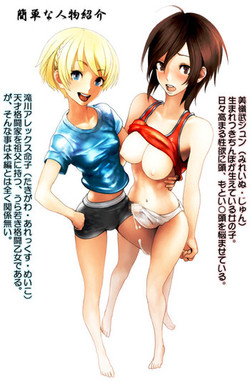 Download Semen Sprinkler J