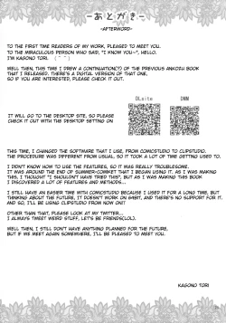 Page 24 of NEET no Kaeda-ma Shotoku Kakumei!