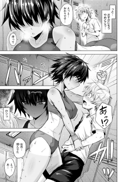 Page 108 of Amatoro SyrupSyrup.