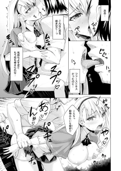 Page 134 of Amatoro SyrupSyrup.