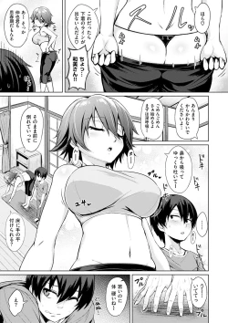 Page 150 of Amatoro SyrupSyrup.