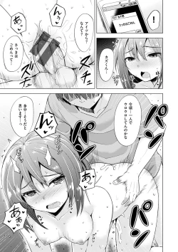 Page 174 of Amatoro SyrupSyrup.