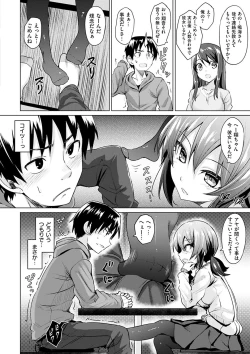 Page 87 of Amatoro SyrupSyrup.