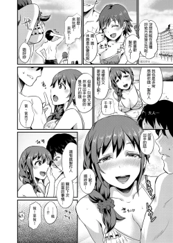 Page 20 of idolize #3.5