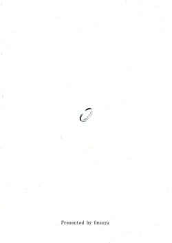 Page 2 of Nengu no Osamedoki