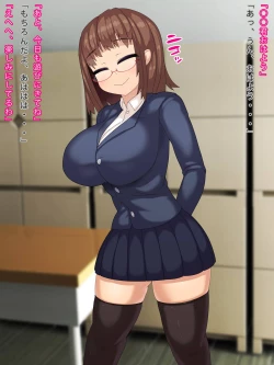 Page 2 of Double Face - Futarikiri da to Hyouhen Suru Kanojo