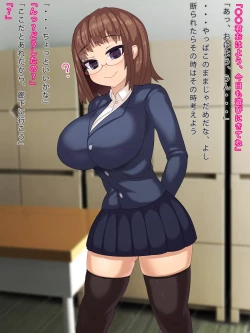 Page 42 of Double Face - Futarikiri da to Hyouhen Suru Kanojo