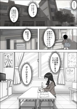 Page 4 of Charao ni Netorare Vol. 1