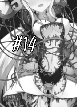 Page 2 of Karen Kishou Quarta Ametus #14