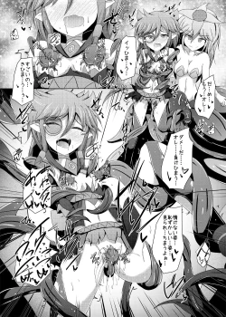 Page 27 of Karen Kishou Quarta Ametus #15