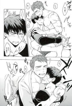 Page 28 of Ai o Kurawaba