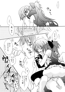 Page 18 of ADDICTION