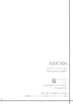 Page 26 of ADDICTION