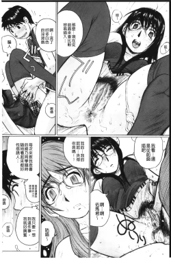 Page 127 of Anal Fantasy Kouyoku