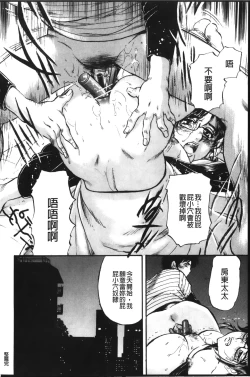 Page 157 of Anal Fantasy Kouyoku