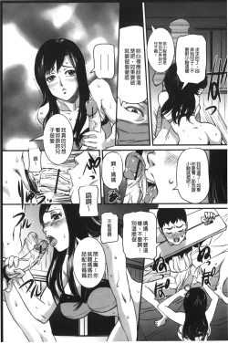 Page 50 of Anal Fantasy Kouyoku