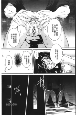 Page 55 of Anal Fantasy Kouyoku