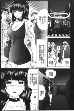 Page 82 of Anal Fantasy Kouyoku