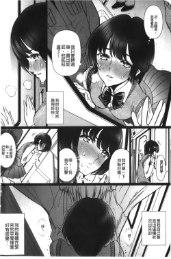 Page 9 of Anal Fantasy Kouyoku