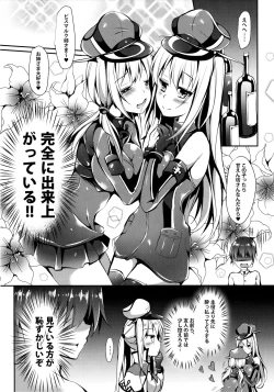 Page 5 of Atarashii Tomodachi o Mukaeru Houhou Vier