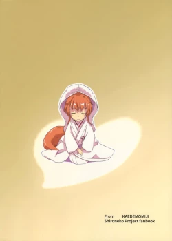 Page 22 of Onobori Norito